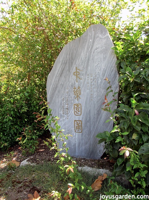 A large stone as we head into the Asian garden